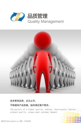企業文化圖片在企業管理咨詢中的關鍵作用