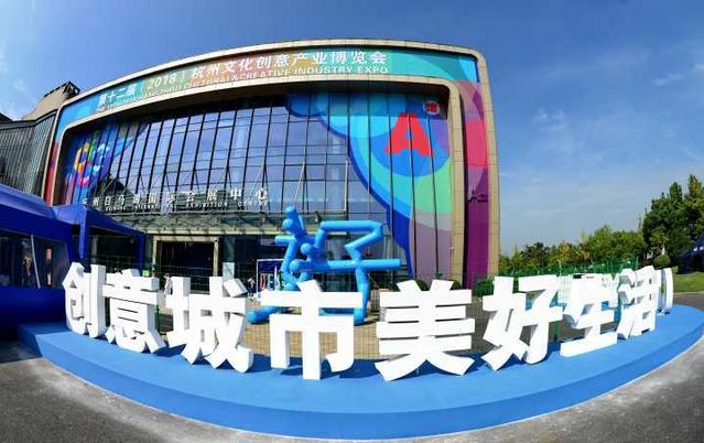 杭州人民辣味圖譜 濱江文創(chuàng)如何以“數(shù)字調(diào)味”烹出文化新業(yè)態(tài)？